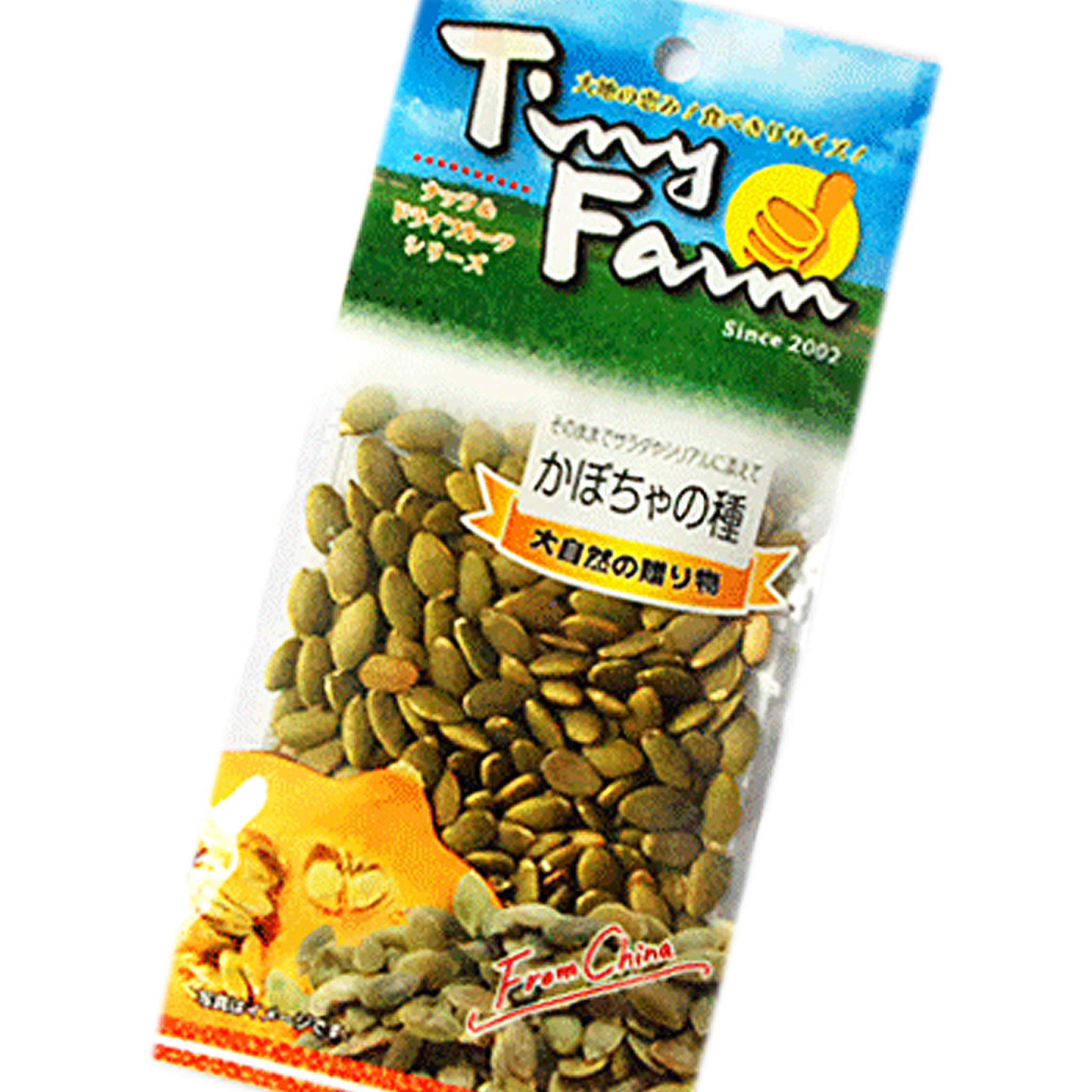 Tiny Farm Pumpkin Seeds
